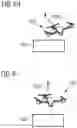 Fig. 09 - Unmanned aerial vehicle avoiding obstacles