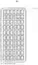 Fig. 02 - Display screen and electronic device