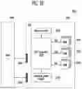 Fig. 16 - Memory controller and operating method thereof