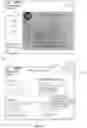 Fig. 19 - IMMUNIZATION TRACKING AND NOTIFICATION METHODS AND SYSTEMS