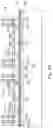 Fig. 24 - Chip packages and methods of manufacture thereof