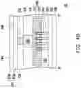 Fig. 07 - Semiconductor device