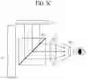 Fig. 09 - Display device