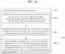 Fig. 15 - Solar cell module and method for manufacturing the same