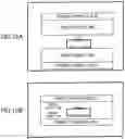 Fig. 11 - Light emitting device and manufacturing method thereof