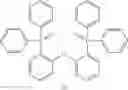 Fig. 102 - ORGANIC ELECTROLUMINESCENCE DEVICE AND POLYCYCLIC COMPOUND FOR ORGANIC ELECTROLUMINESCENCE DEVICE