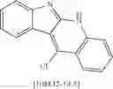 Fig. 210 - Materials for organic electroluminescent devices