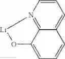 Fig. 290 - Materials for organic electroluminescent devices