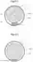 Fig. 03 - SECONDARY BATTERY