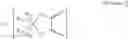 Fig. 09 - Lithium secondary battery