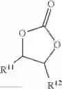 Fig. 10 - Non-aqueous electrolytes for lithium batteries