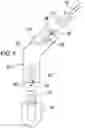 Fig. 04 - ANTENNA TILTING ASSEMBLY