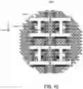 Fig. 11 - Apparatuses and methods for a planar waveguide antenna