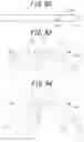 Fig. 56 - Structure, antenna, wireless communication module, and wireless communication device