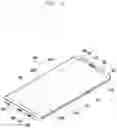 Fig. 04 - Electronic device having a plurality of stacked coil antennas
