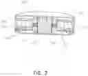 Fig. 03 - VIBRATION MOTOR