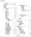 Fig. 14 - Apparatus and method for sending and receiving broadcast signals