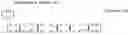 Fig. 18 - Transmission method, transmission device, reception method and reception device