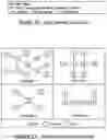 Fig. 17 - Apparatus And Method Relating To Data Distribution System For Video And/Or Audio Data With A Software Defined Networking, Sdn, Enabled Orchestration Function