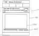Fig. 01 - NOTIFICATION SYSTEM CAPABLE OF ATTACHING PICTURES