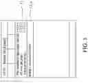 Fig. 07 - NOTIFICATION SYSTEM CAPABLE OF ATTACHING PICTURES