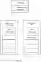 Fig. 13 - Naming service in a distributed memory object architecture