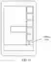 Fig. 10 - Photography guiding method, device, and system