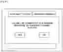 Fig. 13 - Communication terminal, communication system, communication management method, and medium