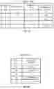 Fig. 05 - Voice communication system, relaying device, terminal device, session management method and non-transitory computer-readable recording medium