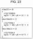 Fig. 22 - Arithmetic decoding device, image decoding apparatus, arithmetic coding device, and image coding apparatus