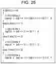 Fig. 24 - Arithmetic decoding device, image decoding apparatus, arithmetic coding device, and image coding apparatus