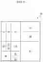Fig. 03 - Encoder, decoder, encoding method, and decoding method for selecting the best candidate motion vector