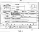 Fig. 02 - Systems and methods for providing media content listings according to points of interest