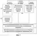 Fig. 08 - Systems and methods for providing media content listings according to points of interest