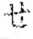Fig. 08 - Hearing aid and hearing aid output voice adjustment method thereof