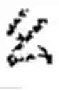 Fig. 40 - Hearing aid and hearing aid output voice adjustment method thereof