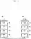 Fig. 03 - Method and apparatus for transmitting or receiving signal in mobile communication system