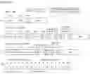 Fig. 03 - Data transmission method in wireless communication system and device therefor