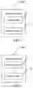 Fig. 10 - Random access method, random access response method, terminal device, and network device
