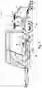 Fig. 03 - Seed-flow adjustment system