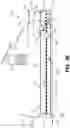 Fig. 10 - Adjustable foot support systems including fluid-filled bladder chambers