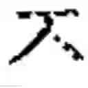 Fig. 03 - Robot vacuum cleaner
