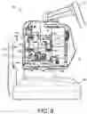Fig. 07 - Ophthalmic instrument having multiple measurement units