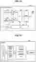 Fig. 17 - INGESTIBLE SENSOR, SENSING METHOD, AND FOOD