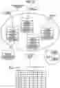 Fig. 20 - INGESTIBLE SENSOR, SENSING METHOD, AND FOOD