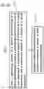 Fig. 12 - SYSTEM, METHOD, AND PROGRAM FOR RECOGNIZING MYOELECTRIC SIGNAL-ORIGINATING MOTION