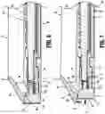 Fig. 06 - End effector with staple cartridge ejector