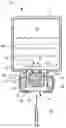 Fig. 01 - MIXING VIAL