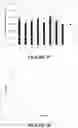 Fig. 65 - Solid dosage form