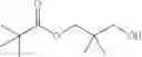 Fig. 216 - Beta-lactamase inhibitors and uses thereof